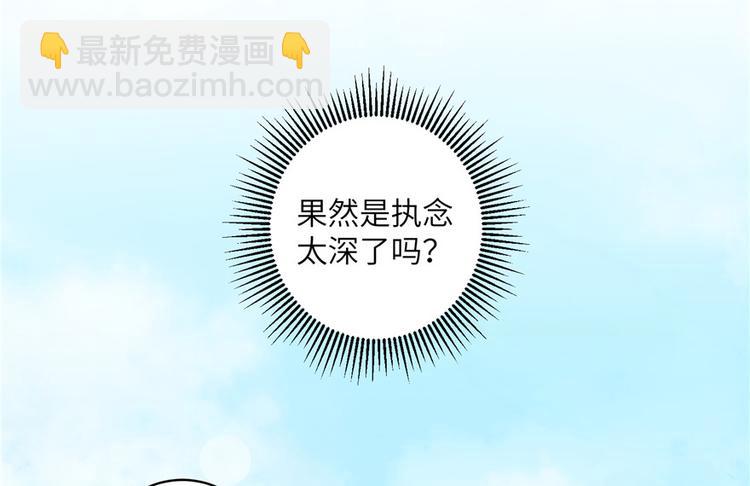 第27话 这谁顶得住啊108