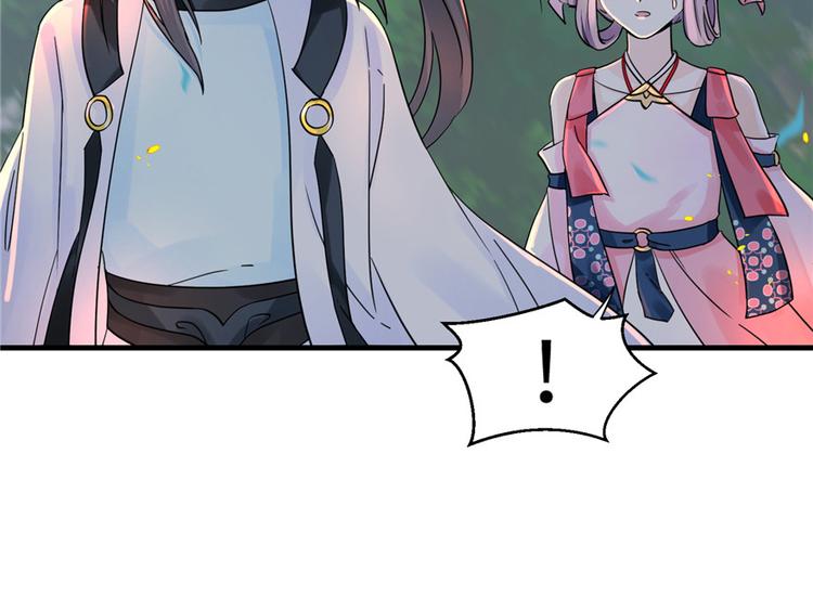 第29话 自带闪现的妖兽124