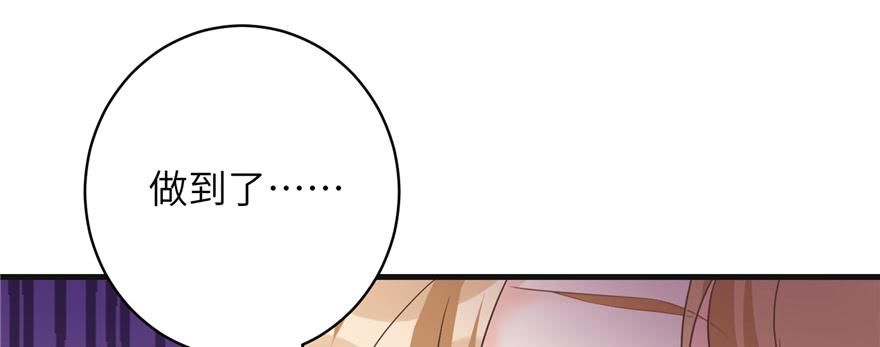 第86话 夺舍36