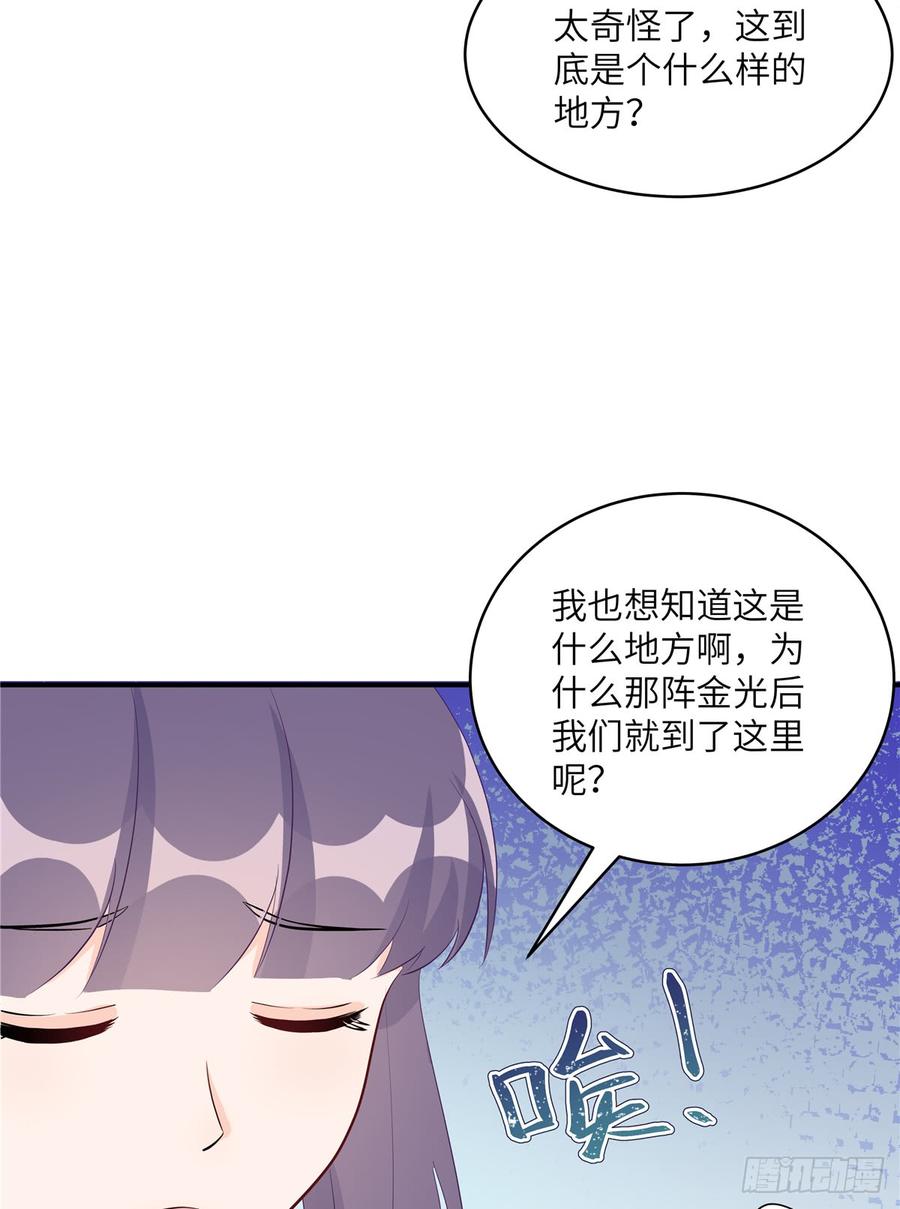 第100话 天有绝人之路19
