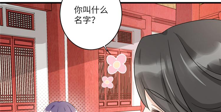 第5话 又碎一个球49