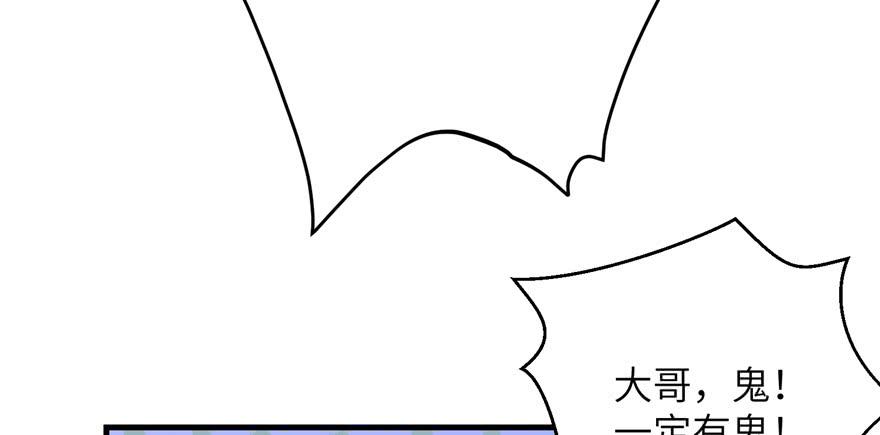 第78话 没收思考工具23