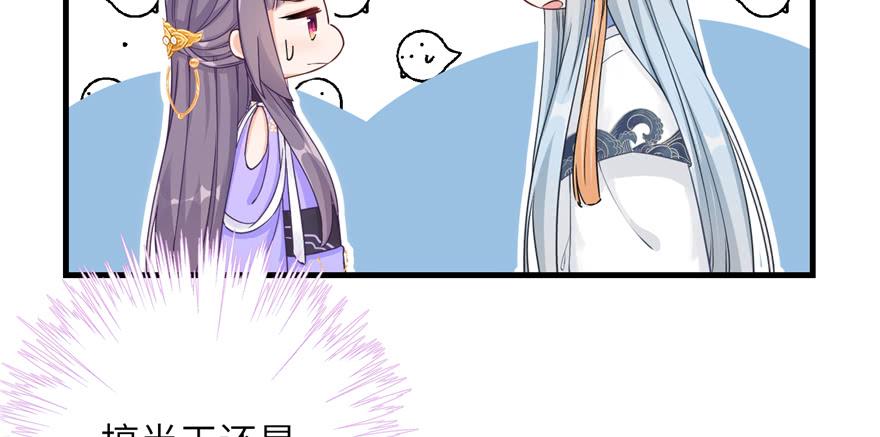 第70话 我决定飞升65