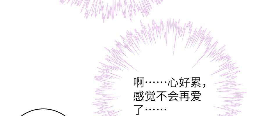 第88话 bug呼叫转移42