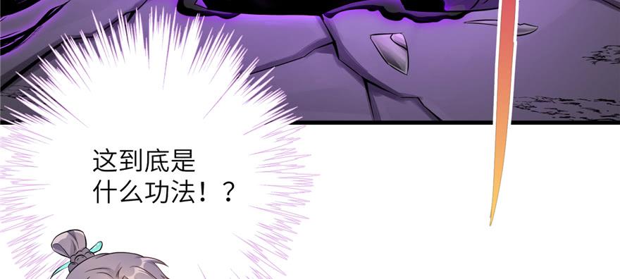第52话 走火入魔61