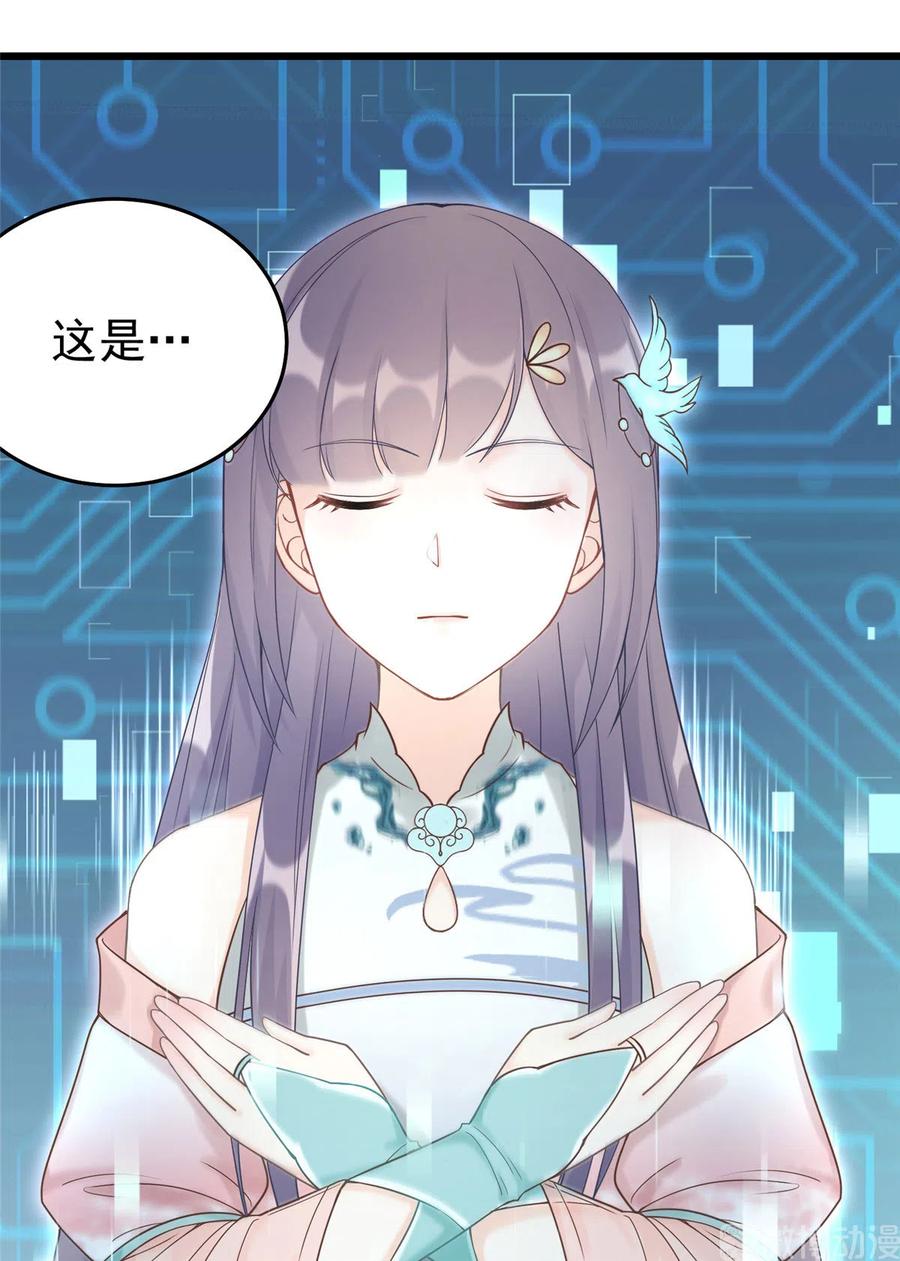 第122话  回归大礼包12