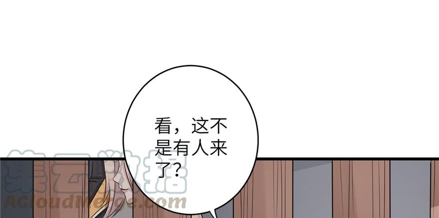 第47话 节操危机92