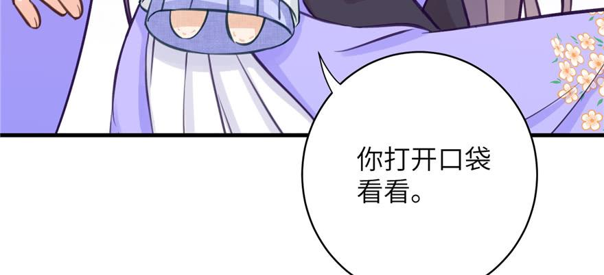 第78话 没收思考工具106
