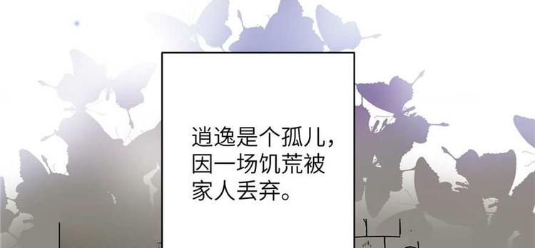 第25话 主角光环8