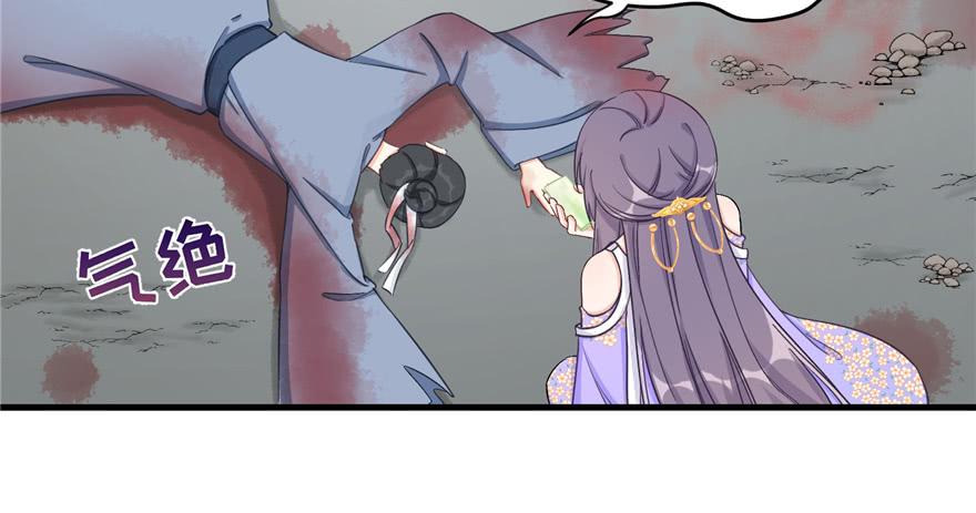 第81话 灭门惨案57