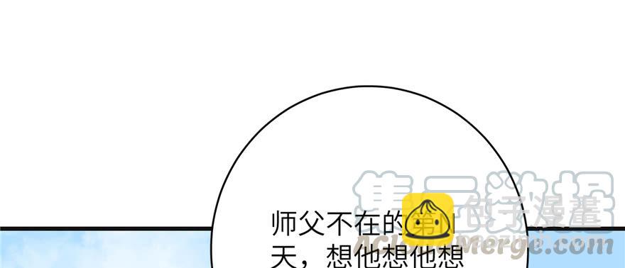 第86话 夺舍140