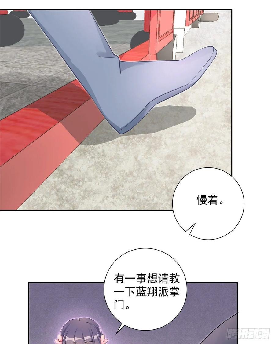 第107话 所谓真爱11