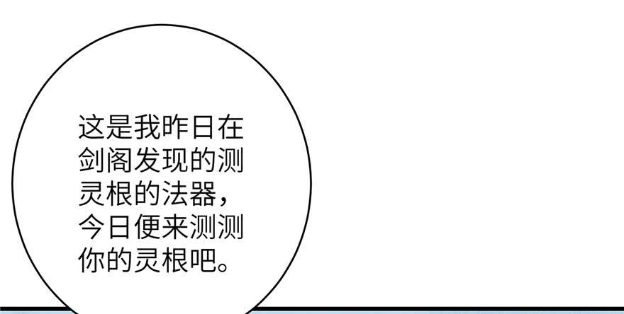 第83话 行，还是不行1