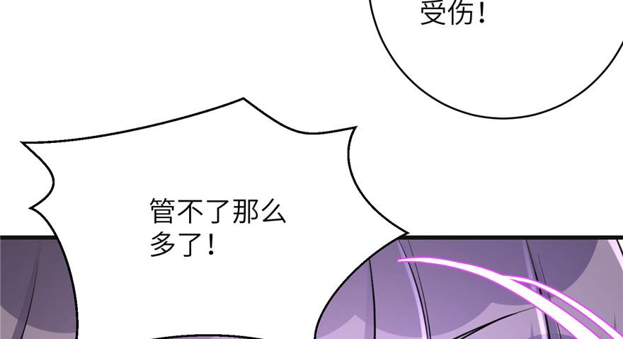 第86话 夺舍125