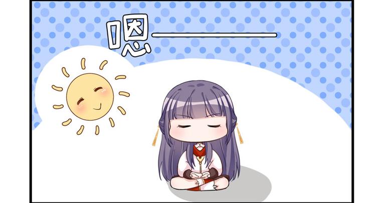 第9话 原来我的身份这么牛！55