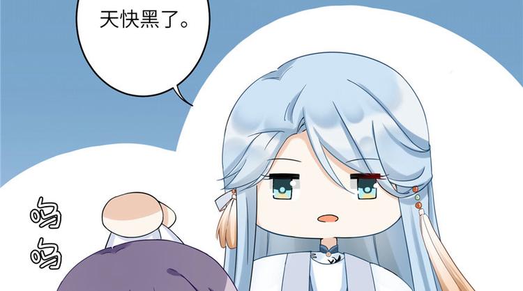 第17话 那个小鬼果然有问题18