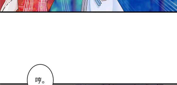 第19话 狗血穷摇剧90