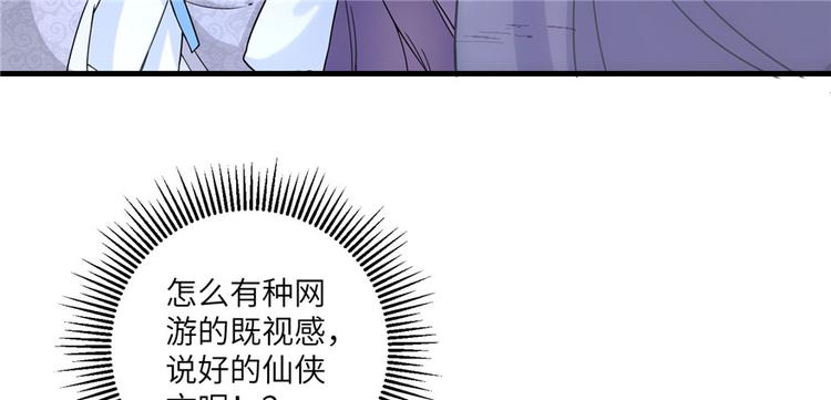 第21话 是否返回复活点11