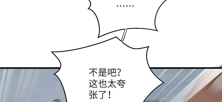 第55话 走下神坛的凤弈尊者26