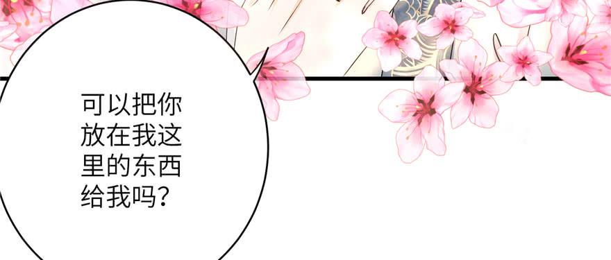 第55话 走下神坛的凤弈尊者131