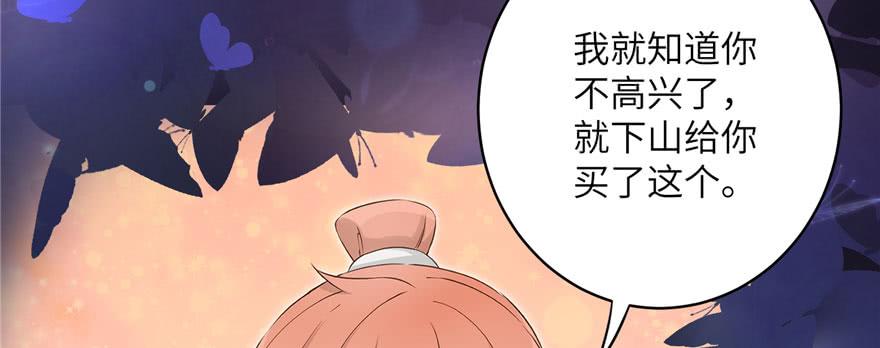 第64话 想毁了这一切11