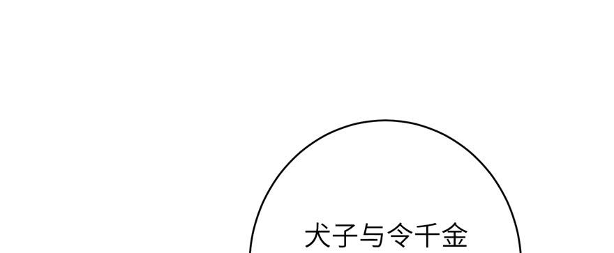第72话 玉林峰亲传弟子35
