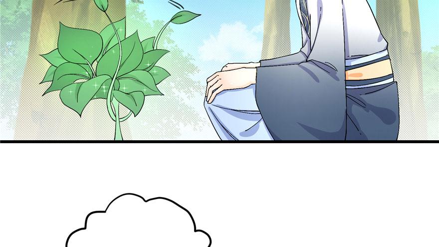 第37话 别致的认亲方式12