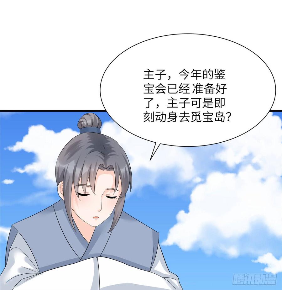 第95话 我带你回蓝翔派！33