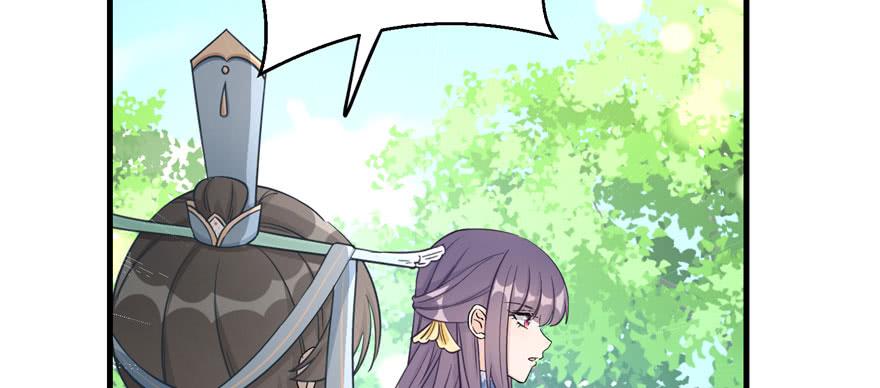 第85话 那就打一双67