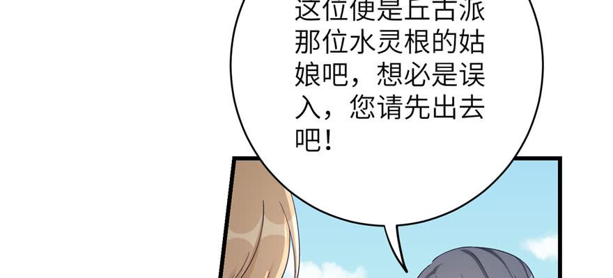 第85话 那就打一双73