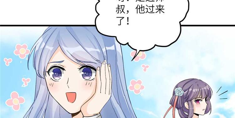 第24话 这个BUG怎么回事？90