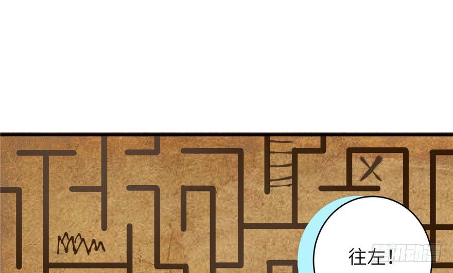 第33话 陆察表？猪队友！50