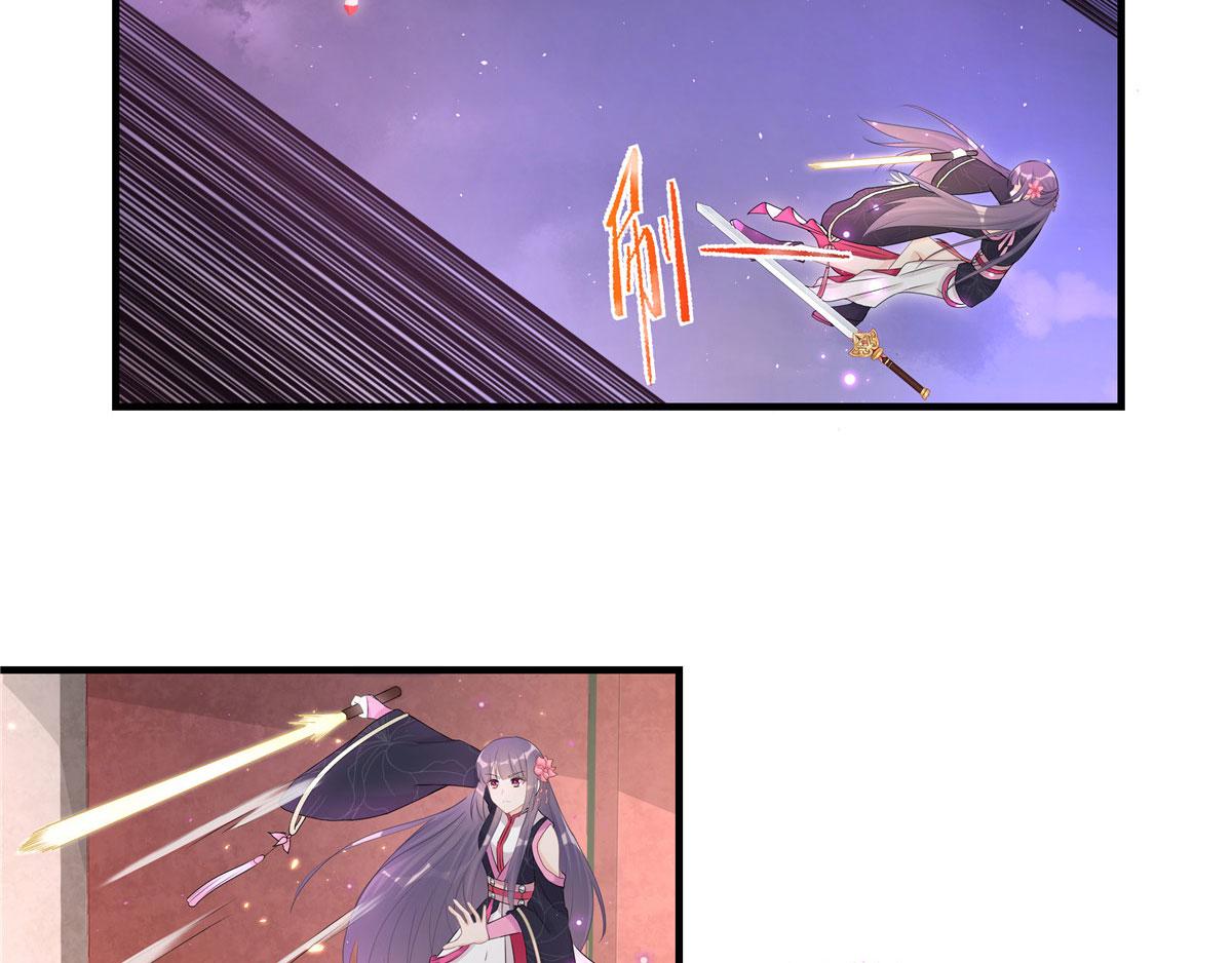第118话谢你们帮我打开这仙府76