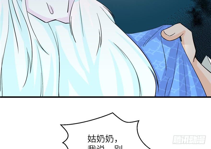 第35话 灵气暴动99