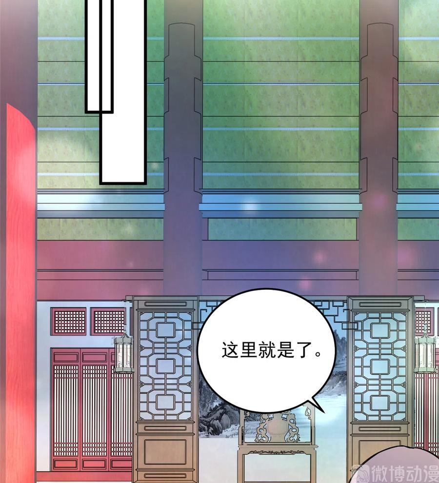 第131话 无法吸收灵气17