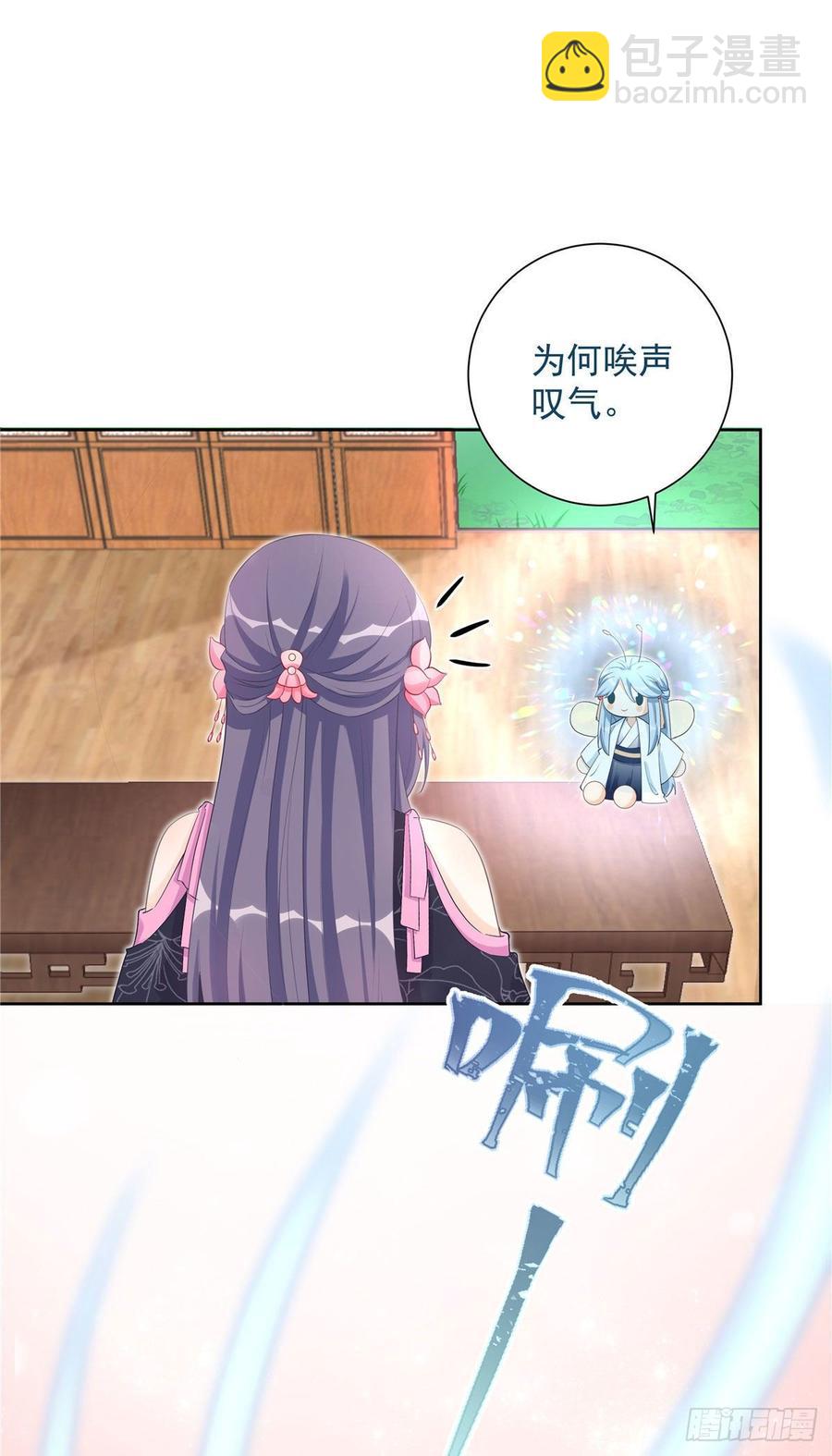 第104话 冰清玉洁的师父呢2