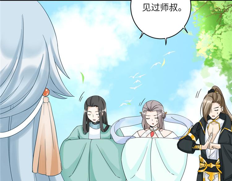 第16话 王徐之VS逍逸48
