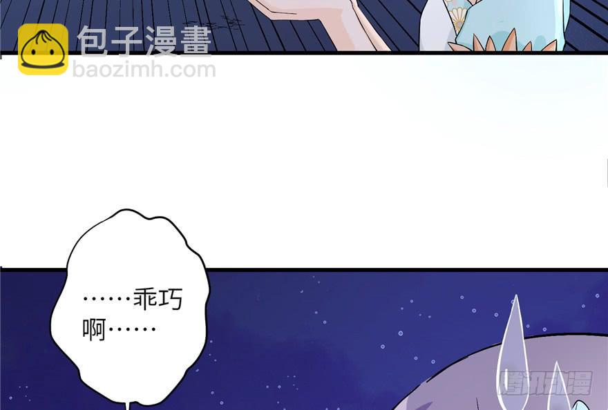 第35话 灵气暴动10