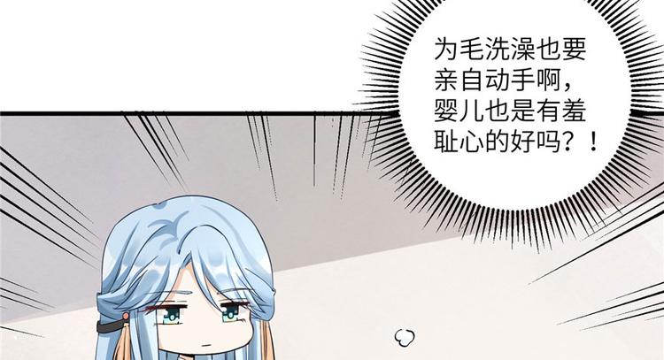 第22话 闺女养成计划14