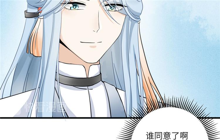 第21话 是否返回复活点99