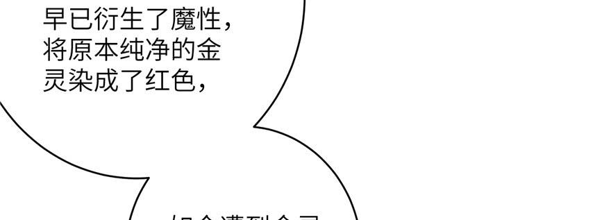 第65话 是否选择重生81