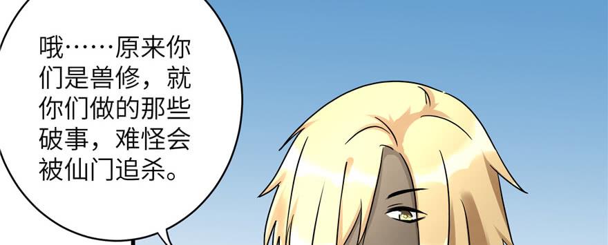 第45话 营救小分队93