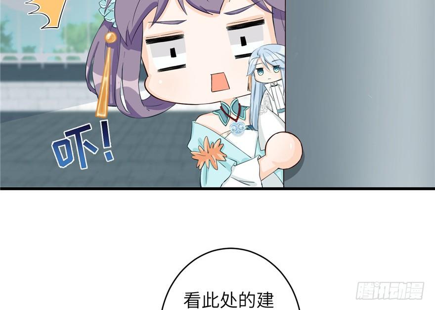 第33话 陆察表？猪队友！18