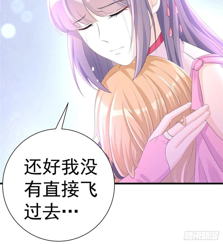 第103话 他负了你11