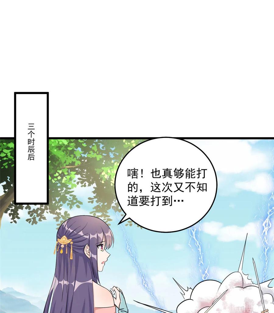 第130话 你们不要再打了！34