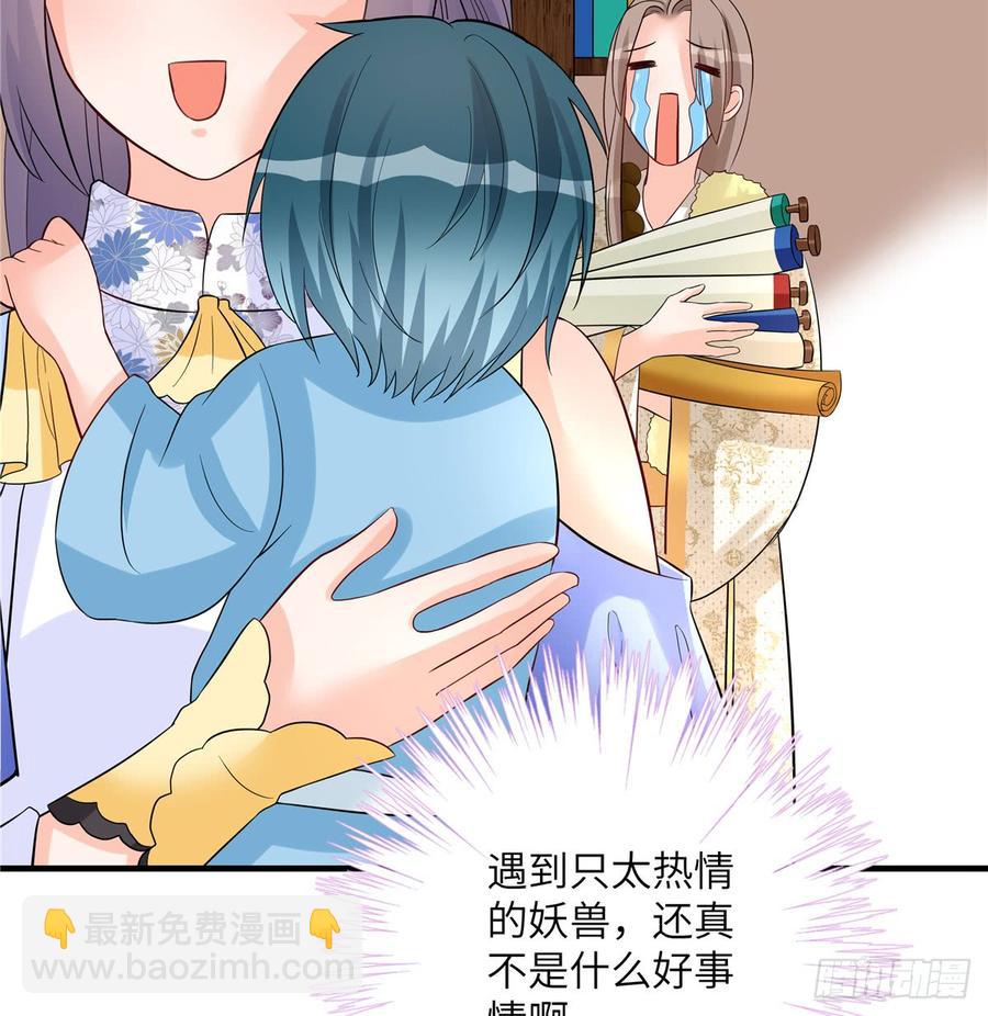 第96话 五洲奇物志51