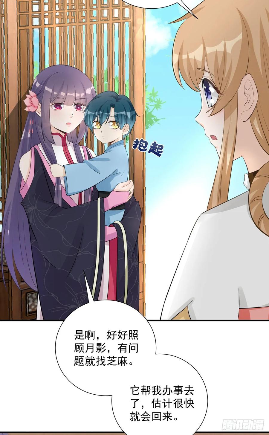 第108话 缘尽于此14