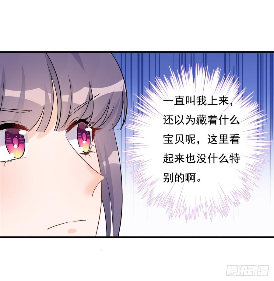 第96话 五洲奇物志22