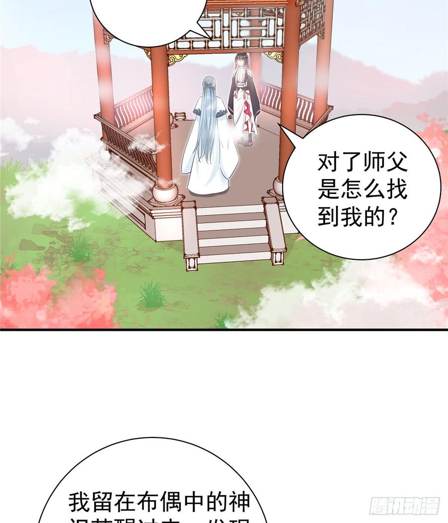 第101话 我又见到你了吗32