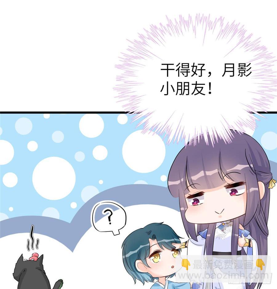 第97话 聘礼不能少27